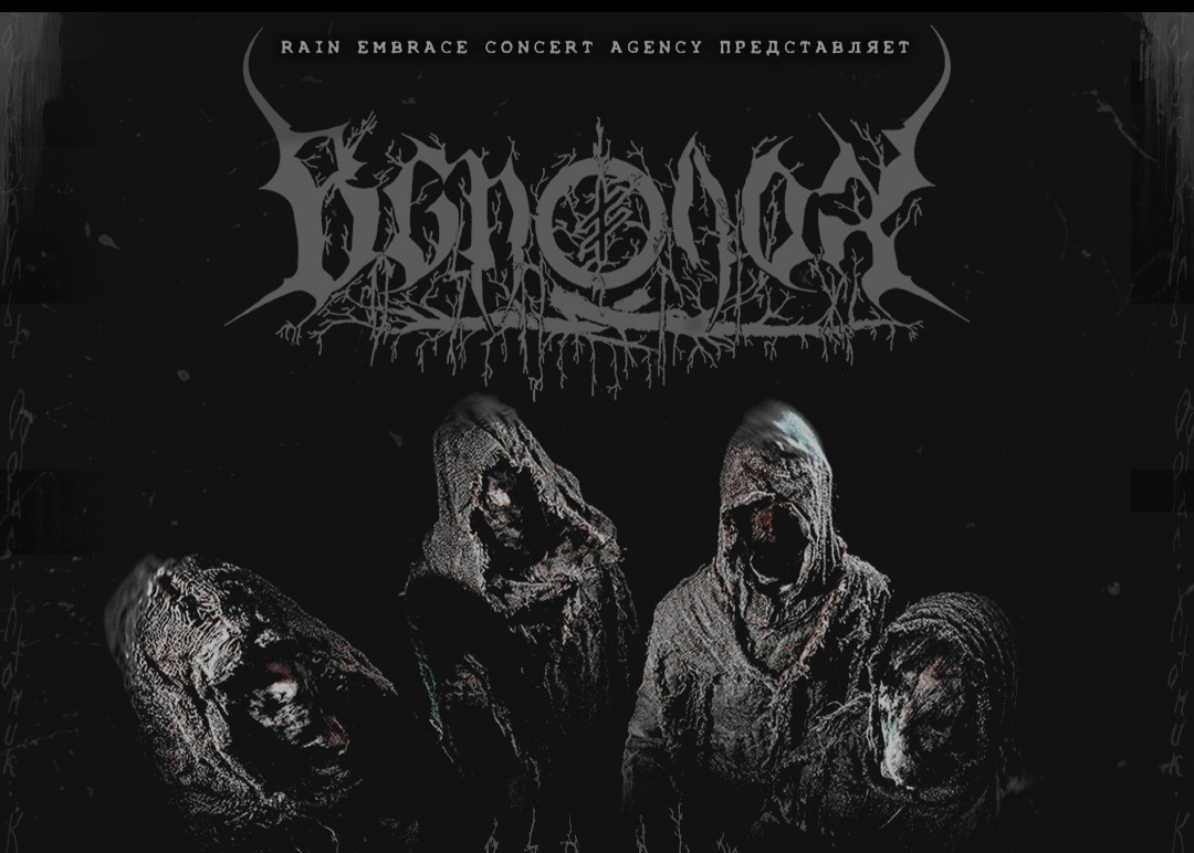 Vspolokh - Санкт-Петербург