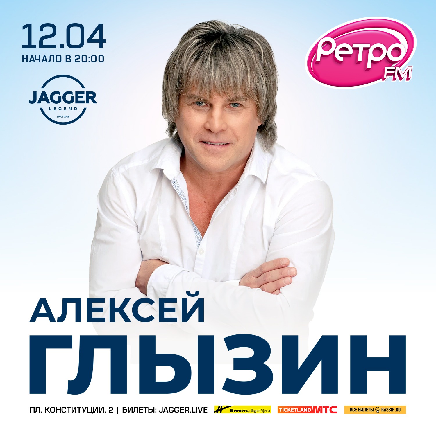 Билеты на концерт <br />
<b>Warning</b>:  Undefined variable $post in <b>/var/www/u0485433/data/www/getafisha.ru/spb-afisha/group.php</b> on line <b>100</b><br />
<br />
<b>Warning</b>:  Trying to access array offset on value of type null in <b>/var/www/u0485433/data/www/getafisha.ru/spb-afisha/group.php</b> on line <b>100</b><br />
