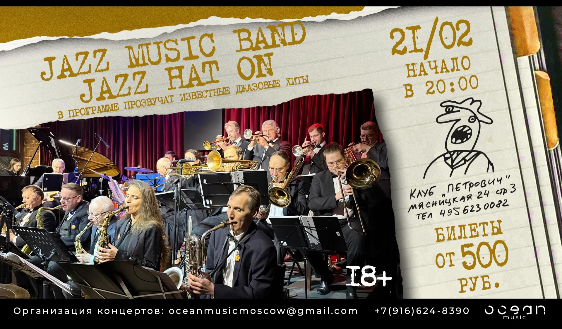 Jazz Music Band. Jazz Hat On