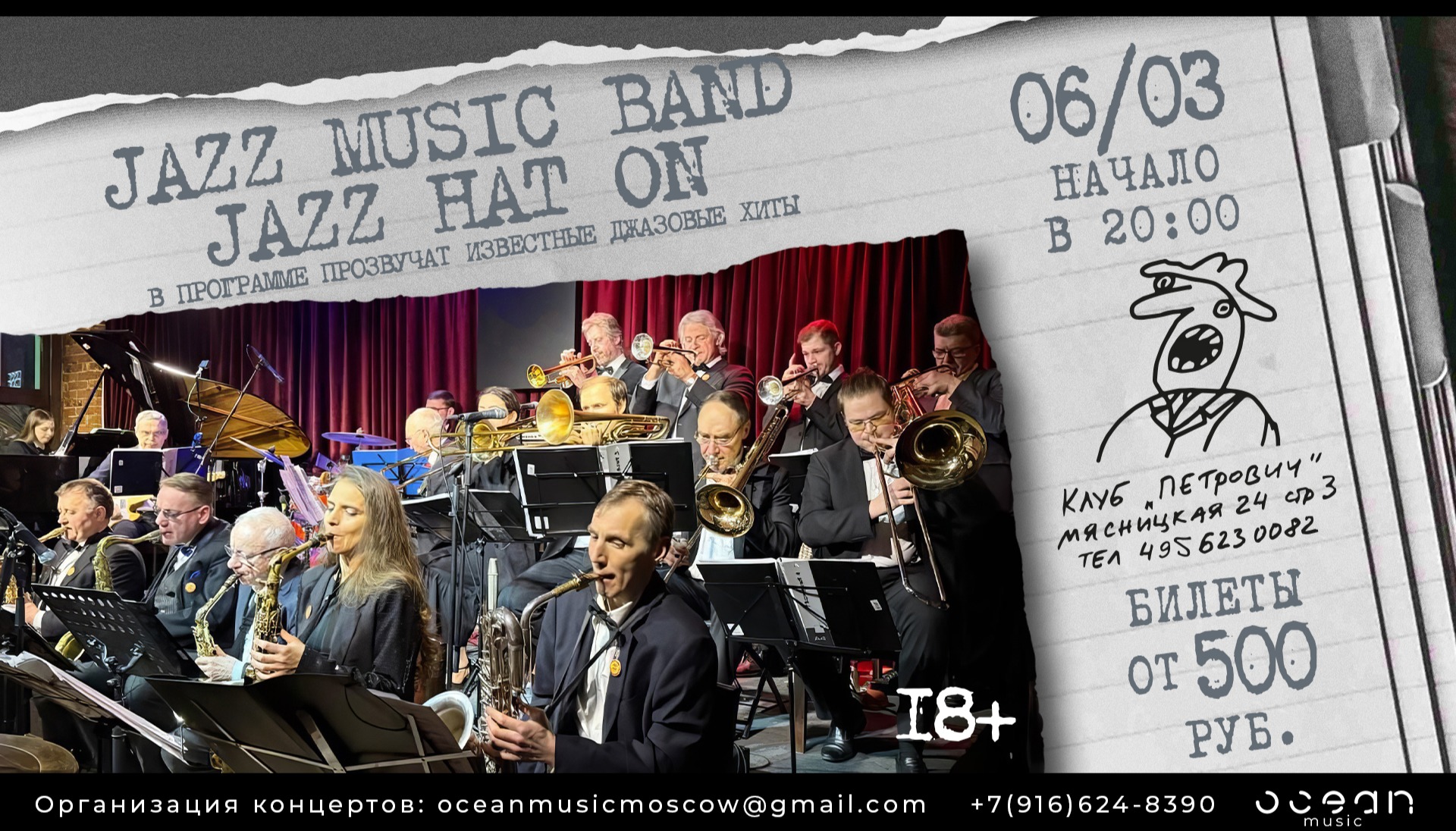 Jazz Music Band. Jazz Hat On