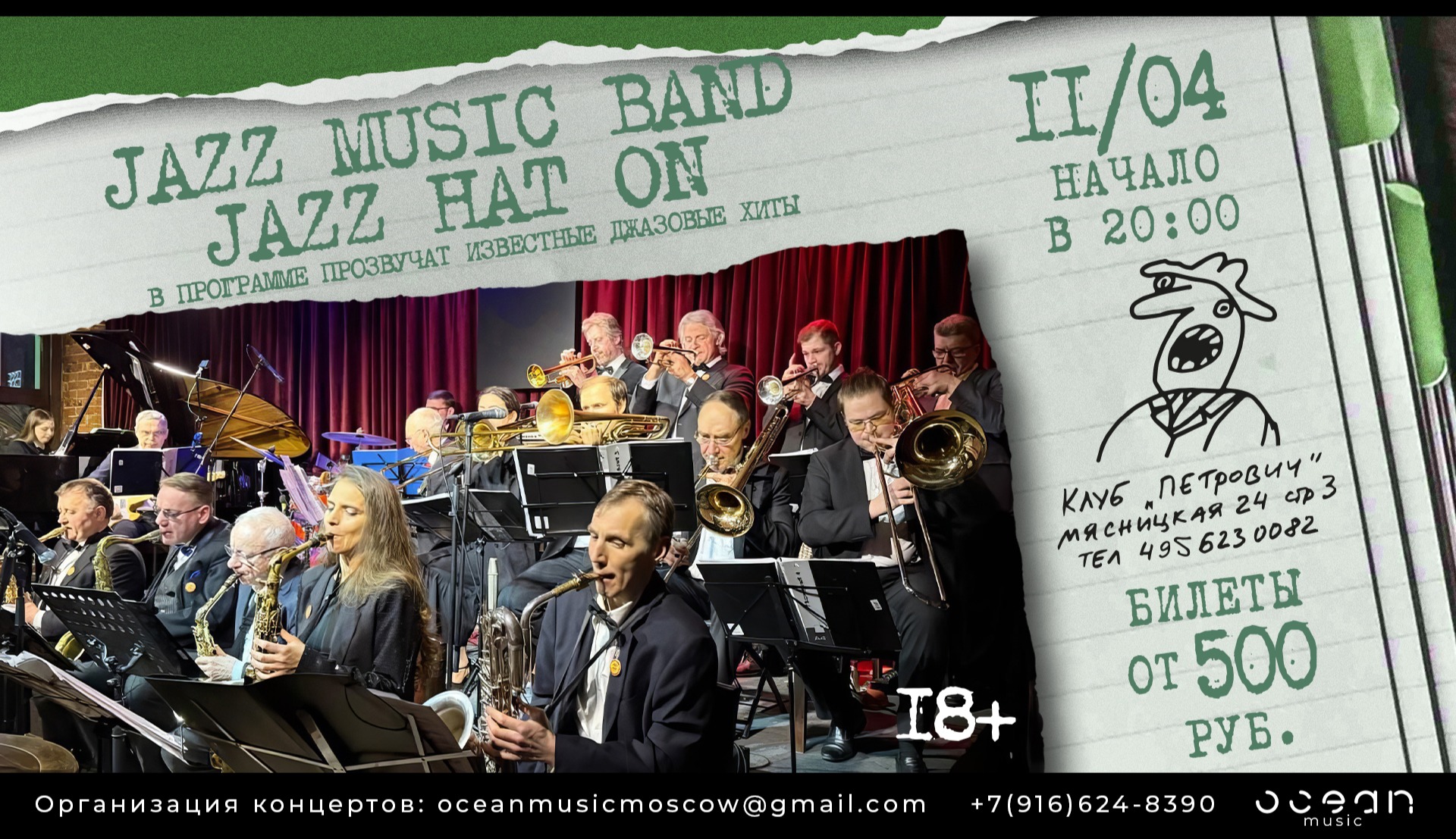 Jazz Music Band. Jazz Hat On