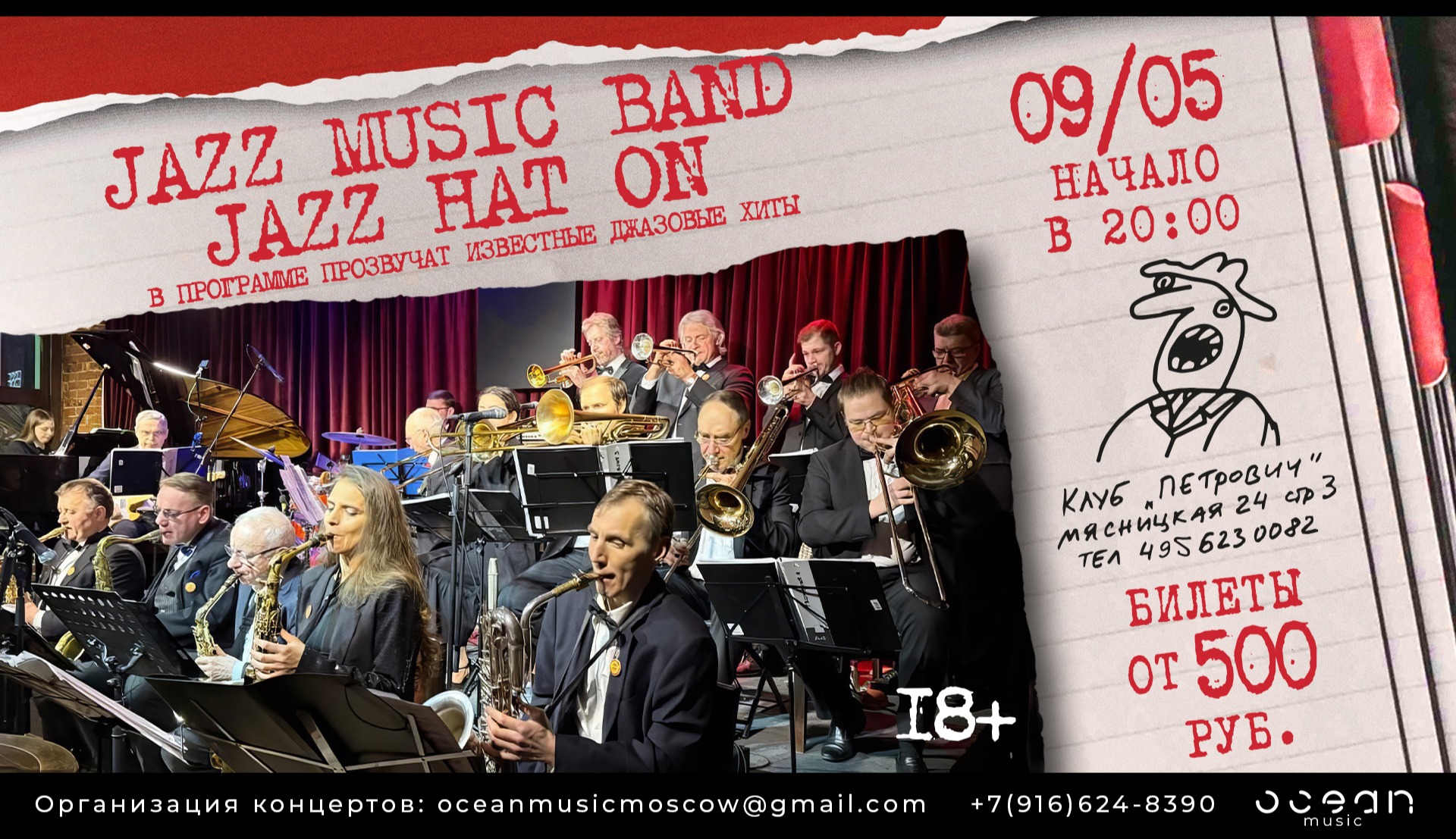 Jazz Music Band. Jazz Hat On