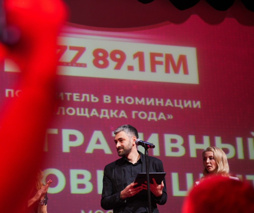 Джаз-клуб попечителей — концерт завтра в Москве