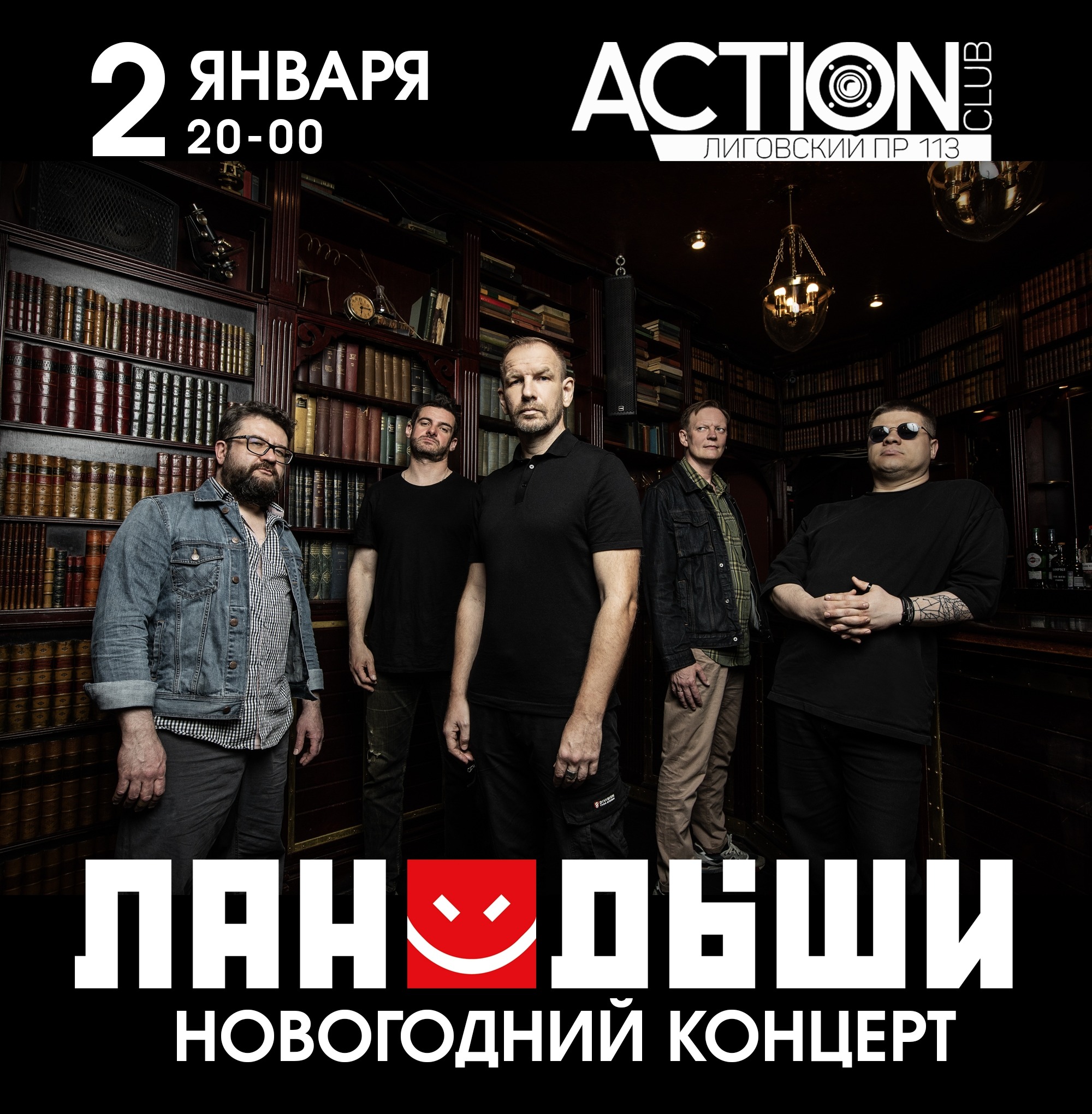 Билеты на концерт <br />
<b>Warning</b>:  Undefined variable $post in <b>/var/www/u0485433/data/www/getafisha.ru/spb-afisha/group.php</b> on line <b>100</b><br />
<br />
<b>Warning</b>:  Trying to access array offset on value of type null in <b>/var/www/u0485433/data/www/getafisha.ru/spb-afisha/group.php</b> on line <b>100</b><br />
