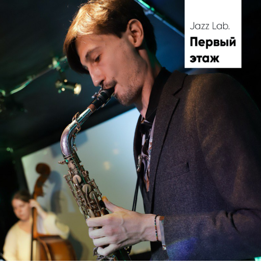 Квартет Альберта Сабирзянова