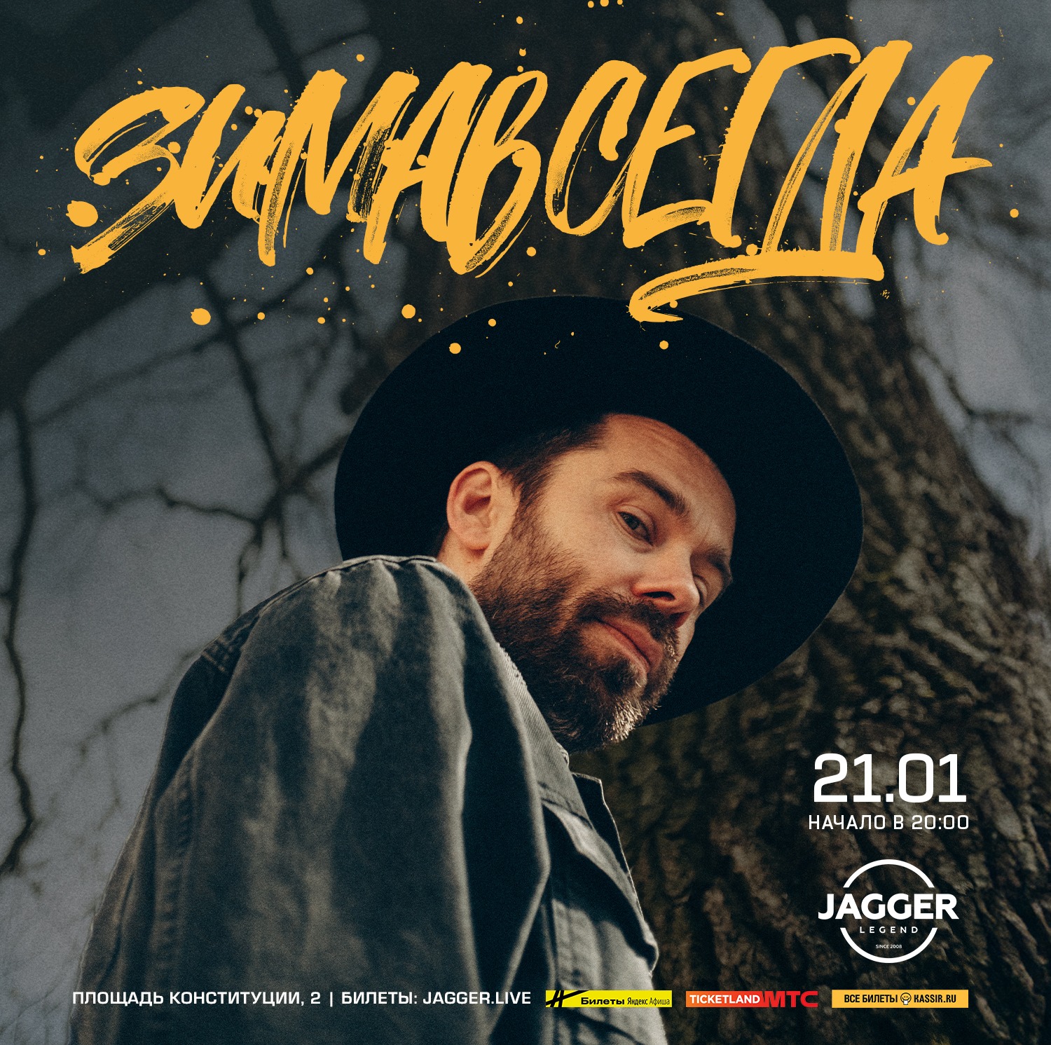 Билеты на концерт <br />
<b>Warning</b>:  Undefined variable $post in <b>/var/www/u0485433/data/www/getafisha.ru/spb-afisha/group.php</b> on line <b>100</b><br />
<br />
<b>Warning</b>:  Trying to access array offset on value of type null in <b>/var/www/u0485433/data/www/getafisha.ru/spb-afisha/group.php</b> on line <b>100</b><br />
