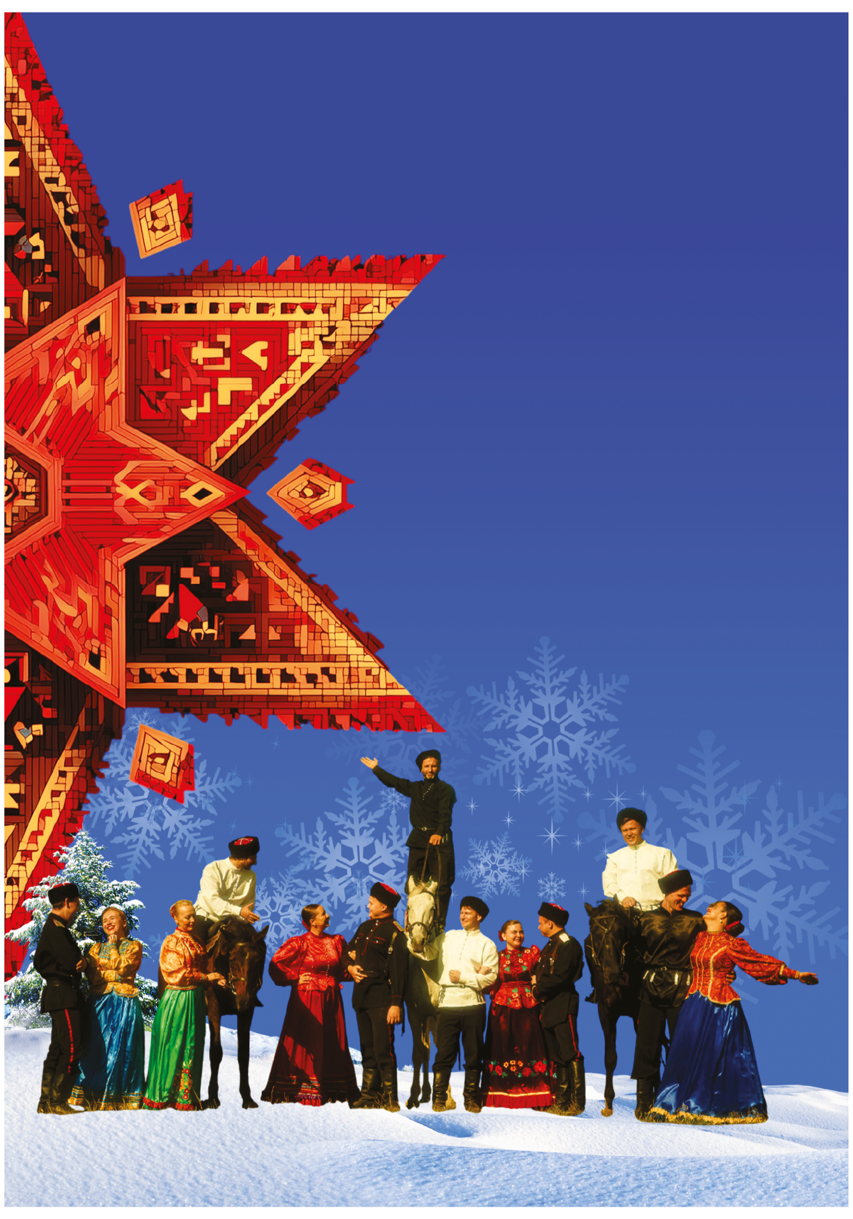 Казаки в Петербурге. Рождественский концерт казачьего ансамбля Атаман