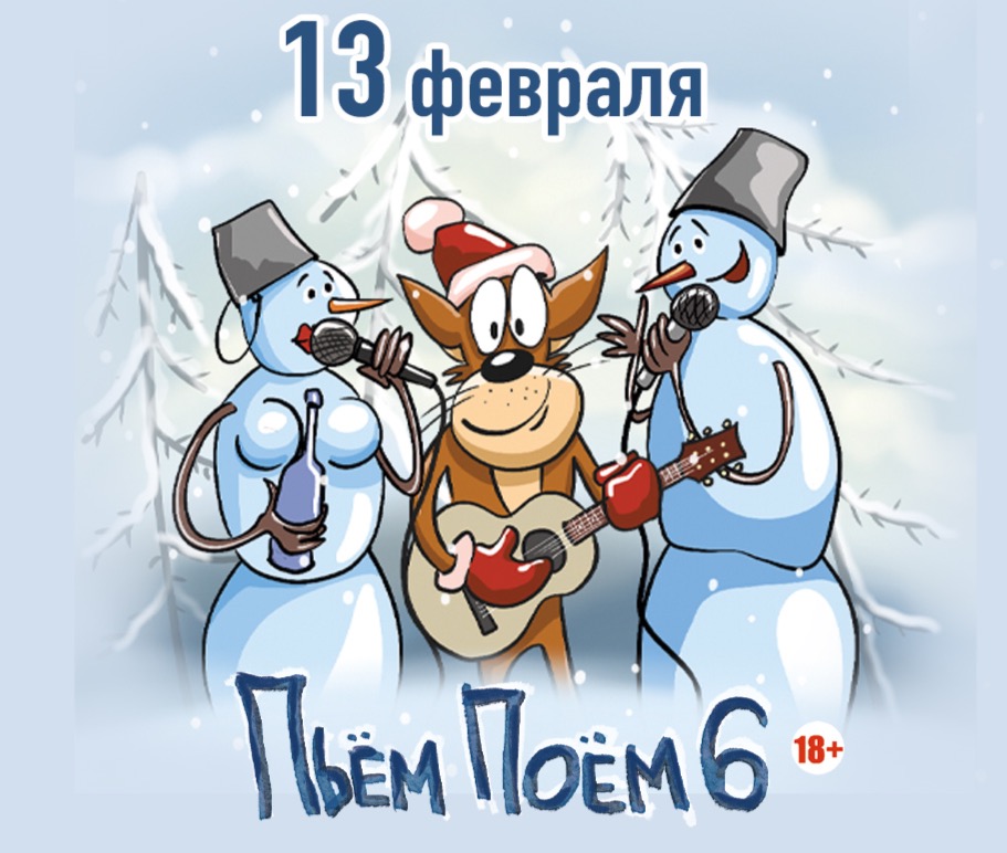 Карабас и Несуразности 