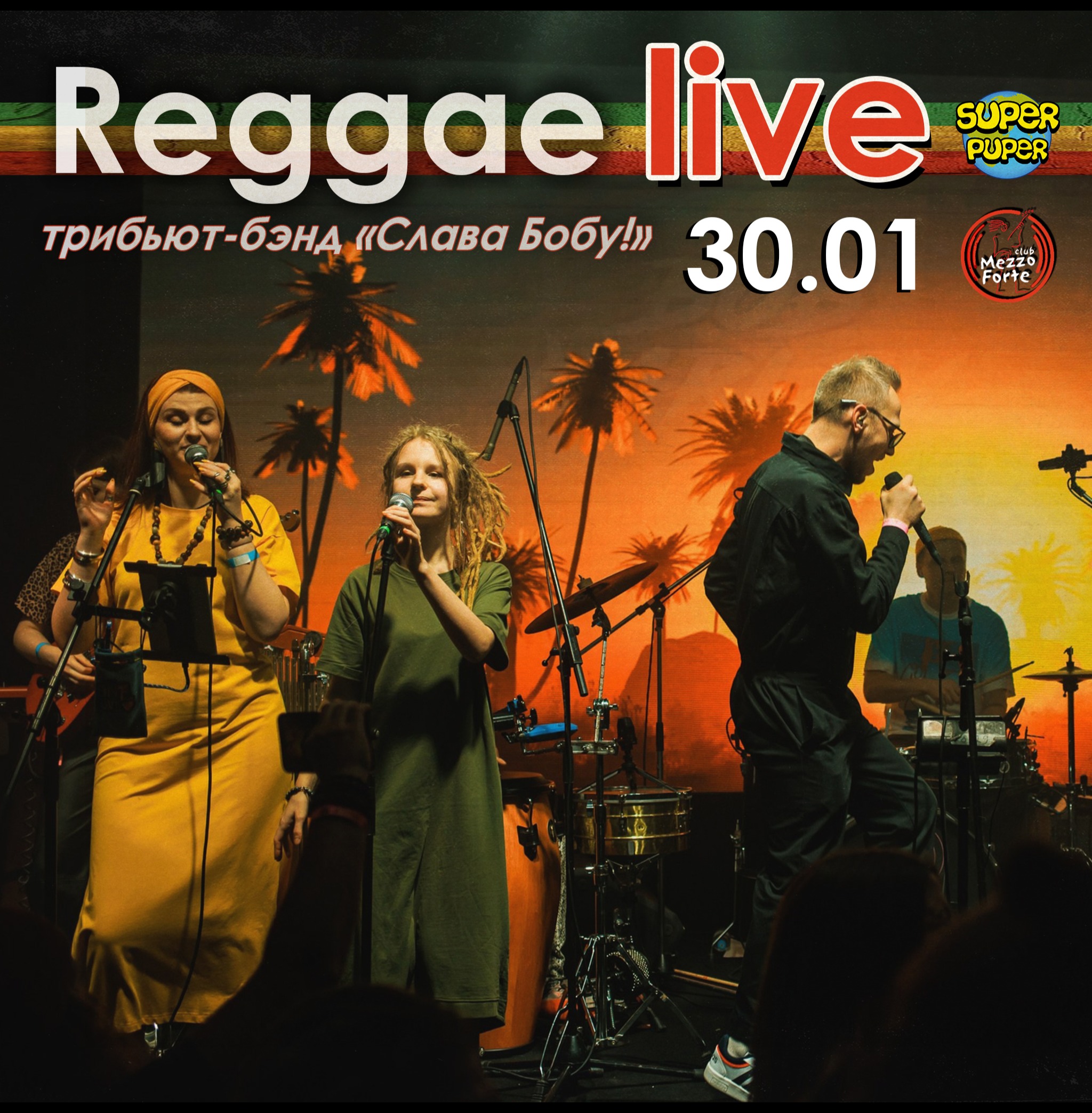 Reggae Live Show