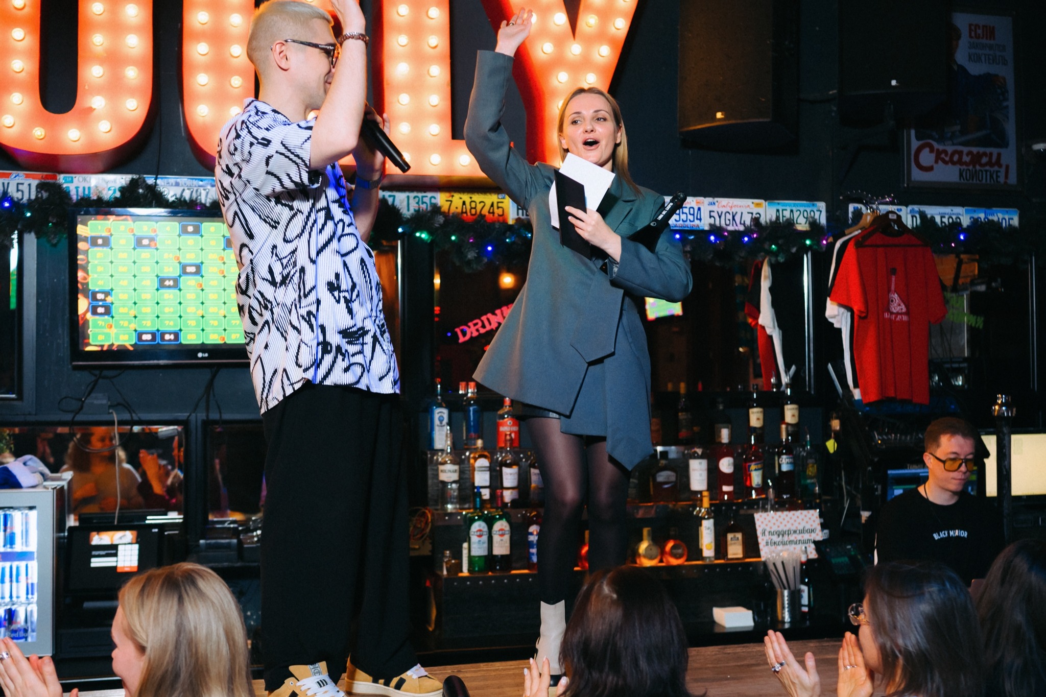 Музыкальное Лото Драйв в баре Гадкий Койот 13 февраля