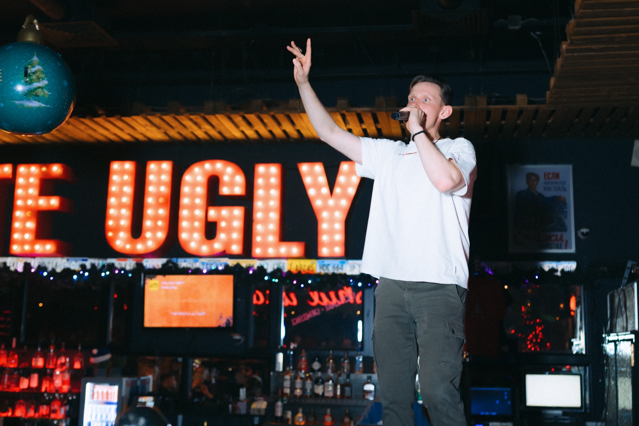 Музыкальное Лото Драйв в баре Гадкий Койот 28 февраля