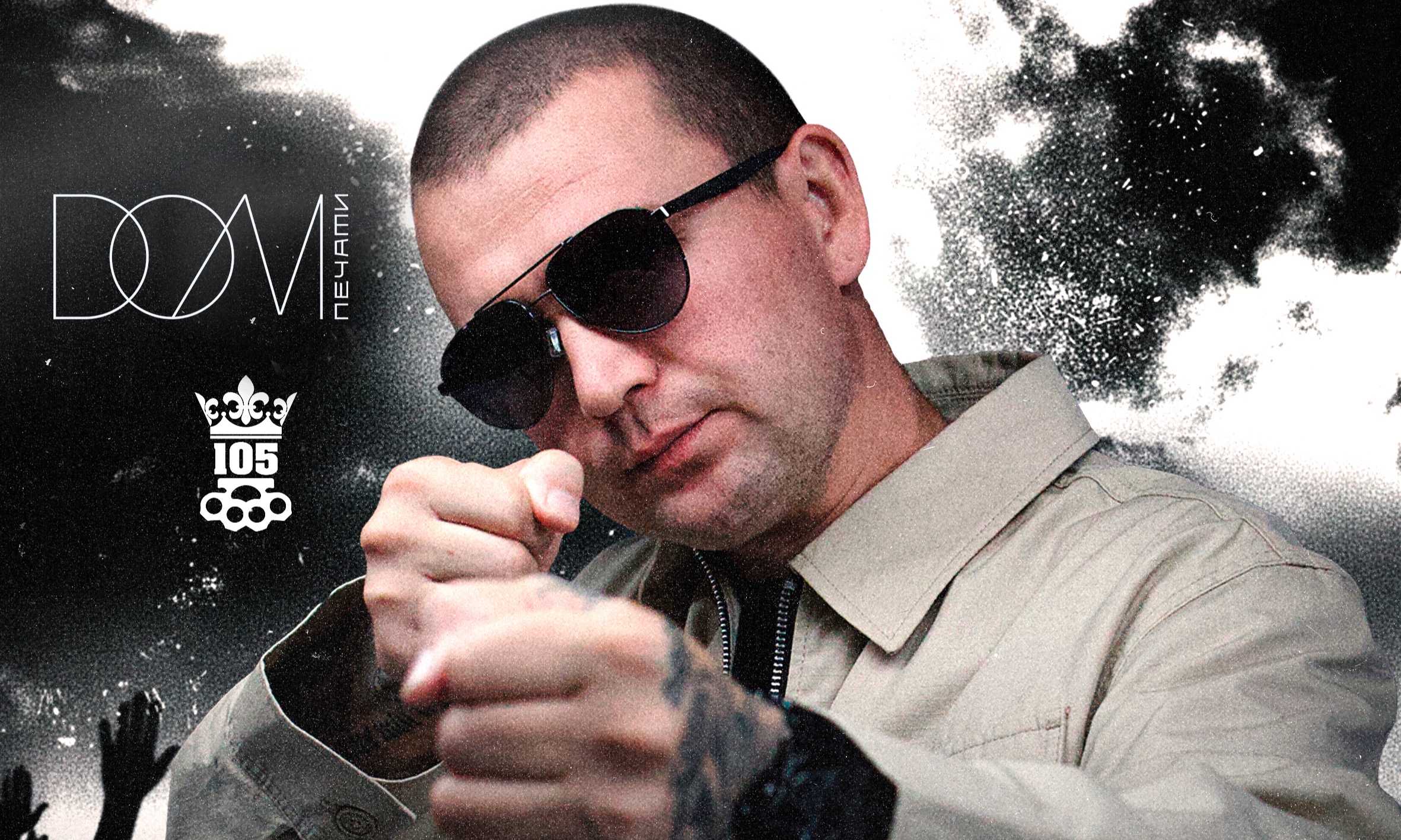 Нурминский: сольный концерт | Уфа | 4 апреля | «Дом Печати»