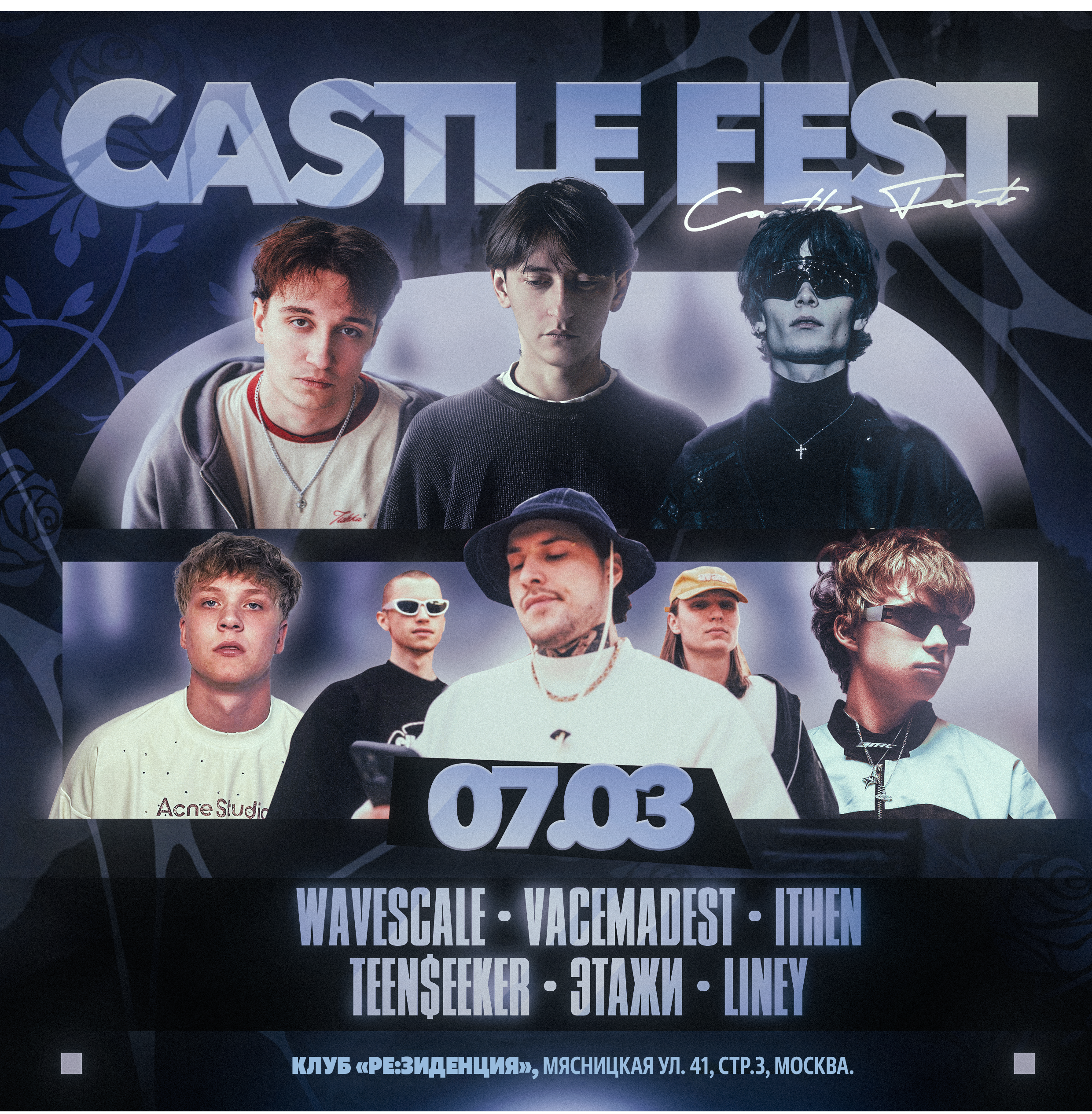 CASTLE FEST