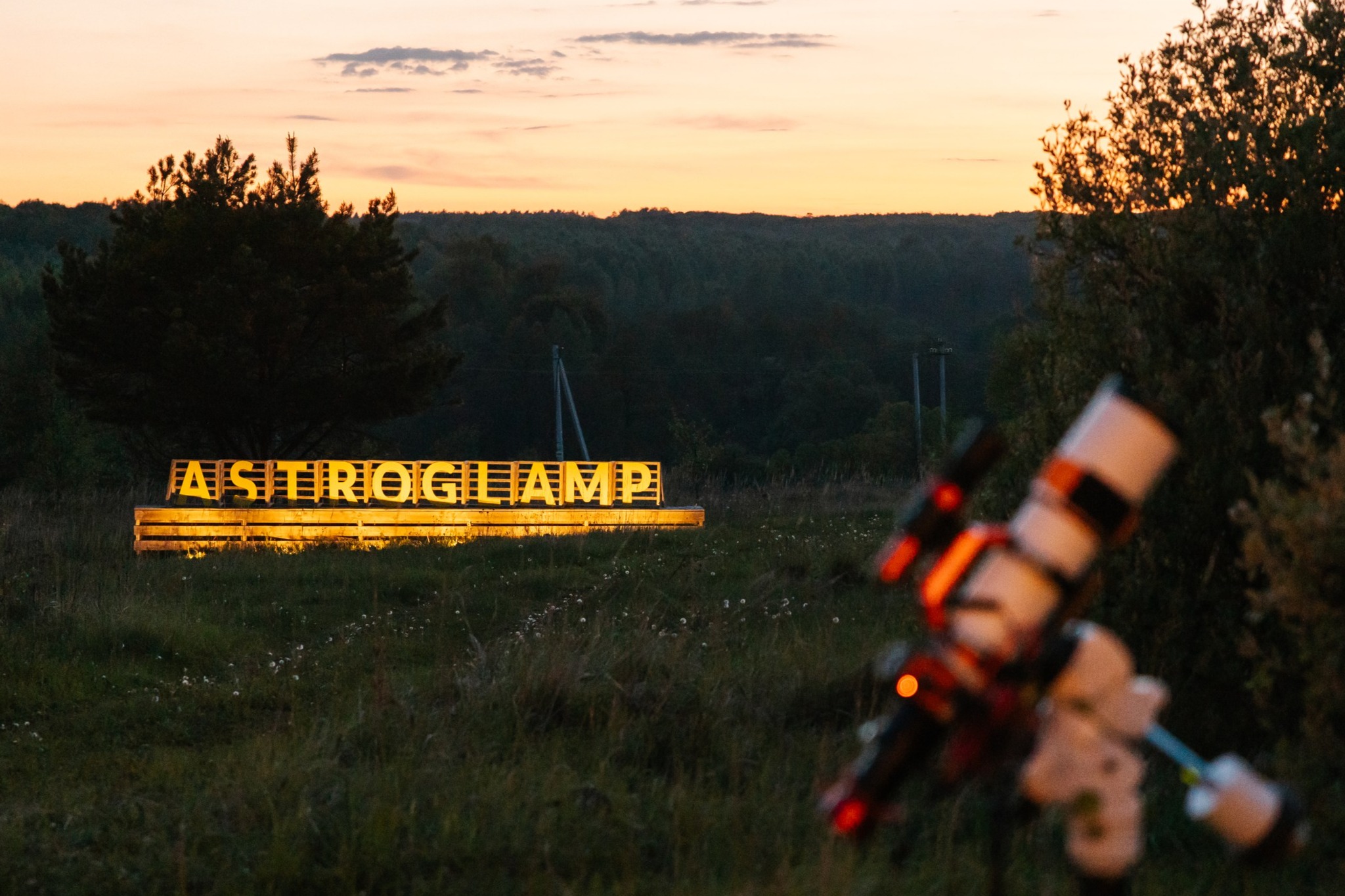 «Фестиваль открытия астросезона и презентация купола обсерватории Astroglamp» с наблюдениями в телескопы, лекциями, музыкой и кино