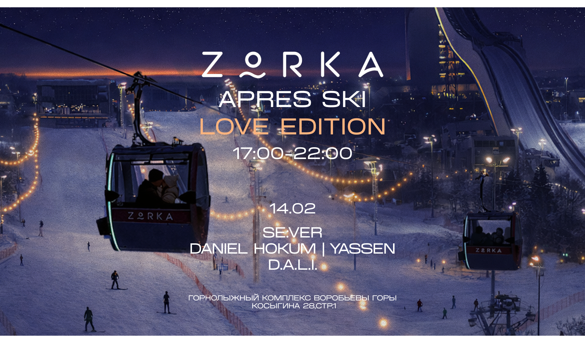 ZORKA APRES SKI // LOVE EDITION