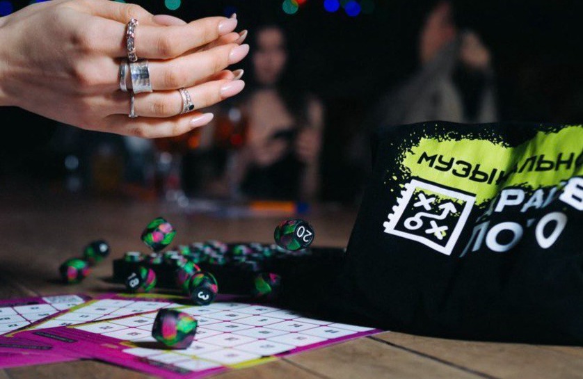 Музыкальное Лото Драйв в баре Гадкий Койот 7 марта