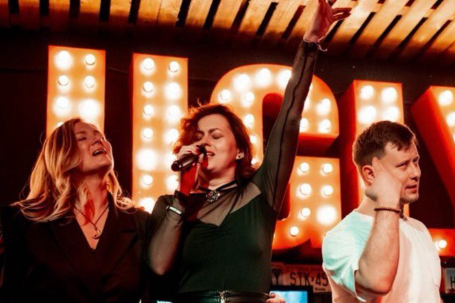 Музыкальное Лото Драйв в баре Гадкий Койот 13 марта