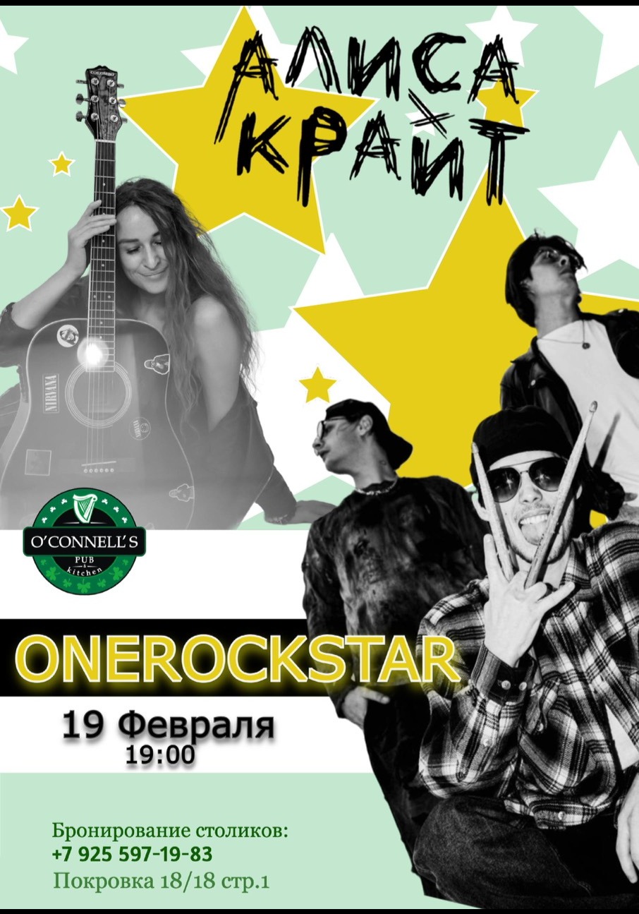 Квартирник ФМ