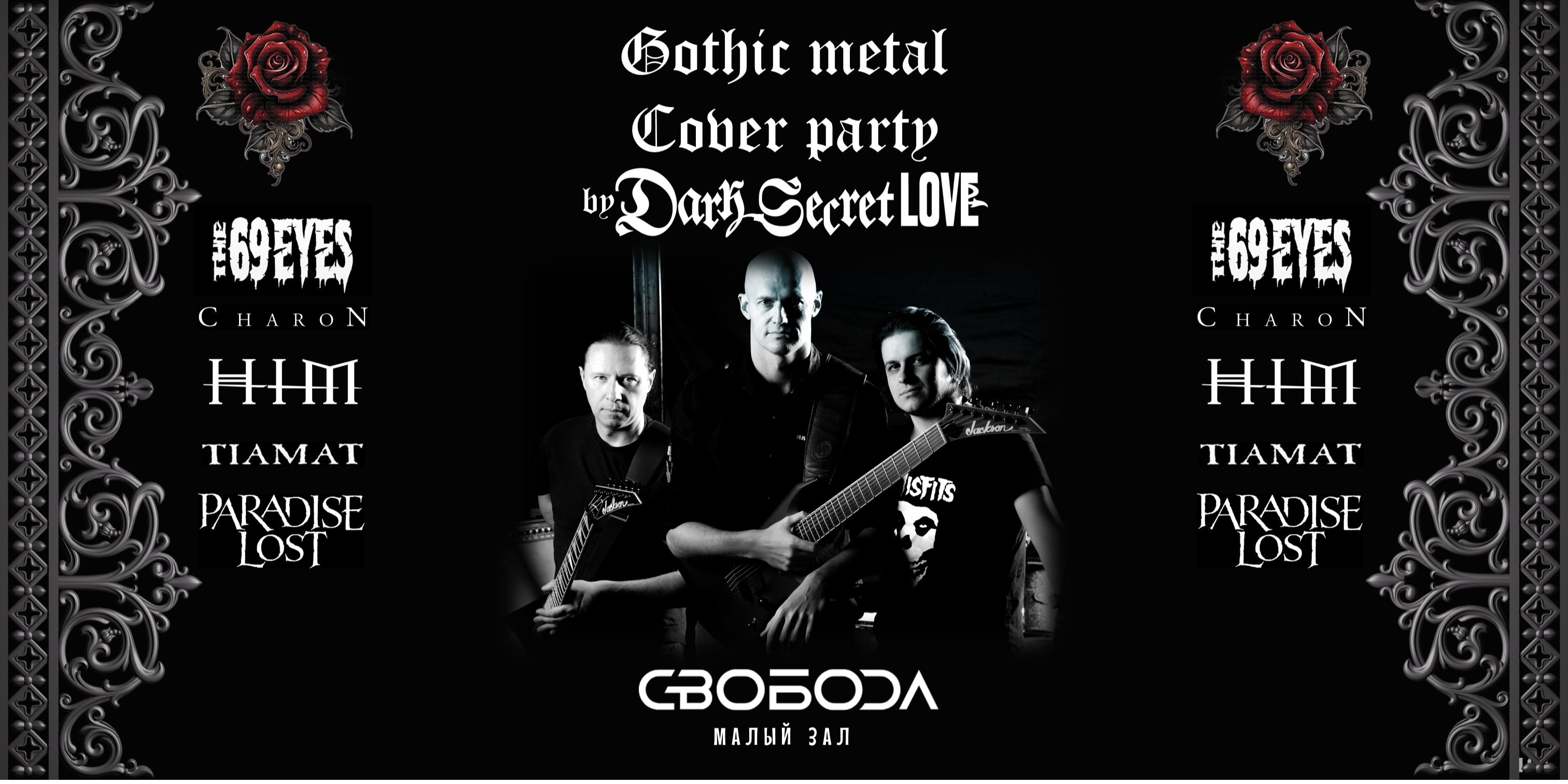 Gothic metal cover party
