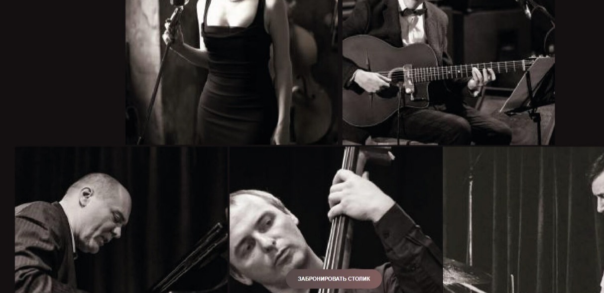 Квинтет Светланы Самариной