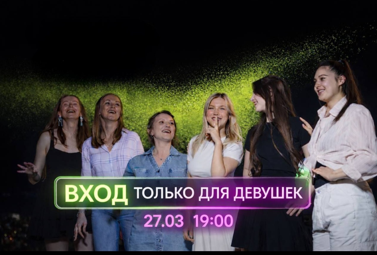 Музыкальное Лото Драйв в баре Гадкий Койот 27 марта