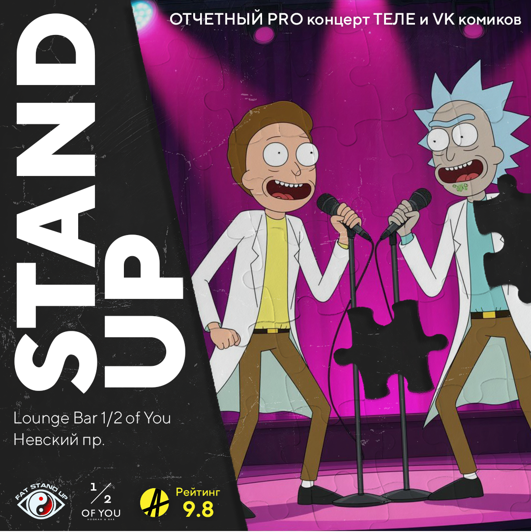 🍬PRO standup концерт 30+ МЕДИЙНЫХ комиков