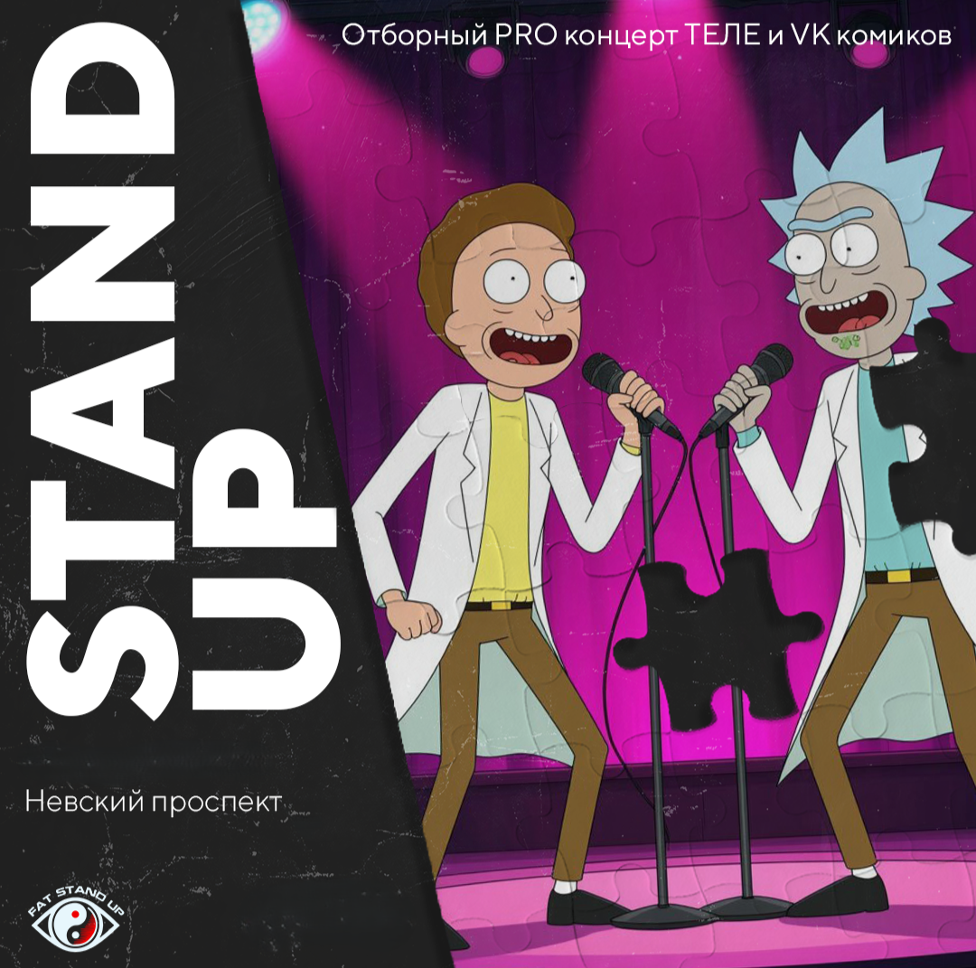 🍬Pro Stand-up. Опытный концерт ТРЕНДОВЫХ комиков