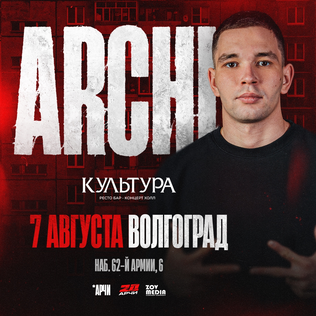 ARCHI