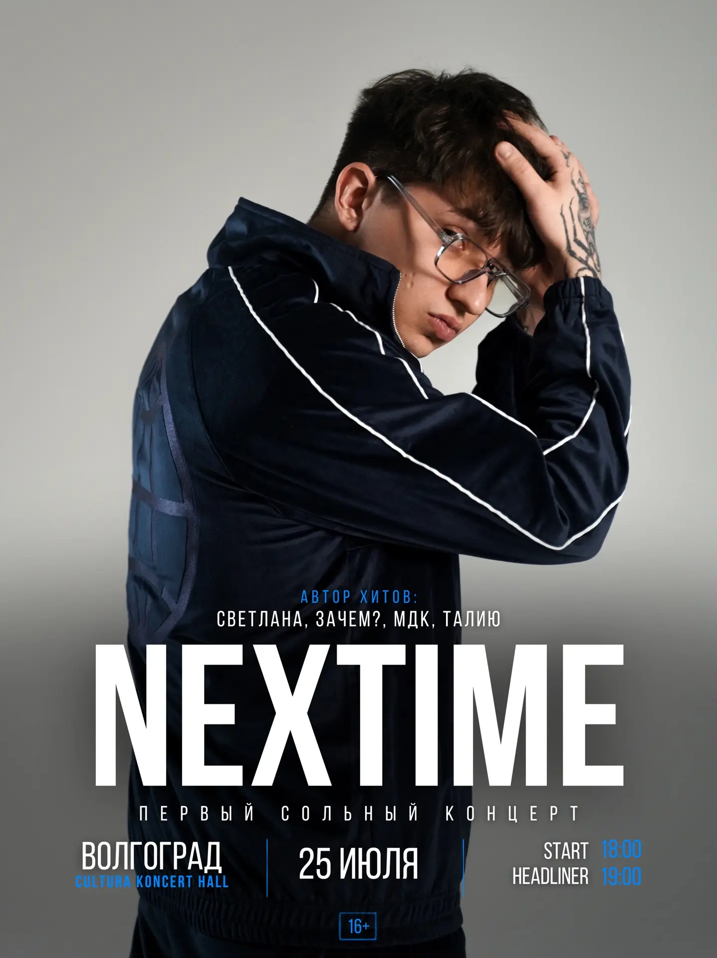 NEXTIME