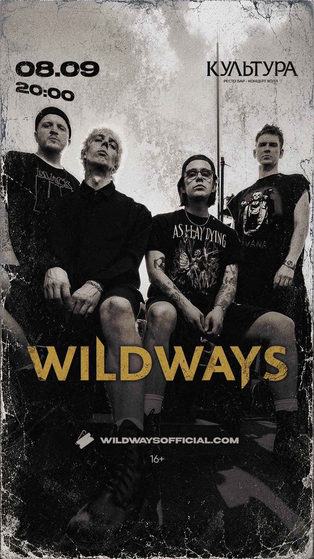 Wildways