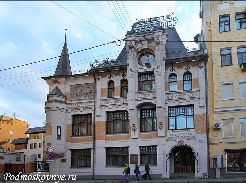 Заповедник Шехтеля у Патриарших с Ириной Левиной