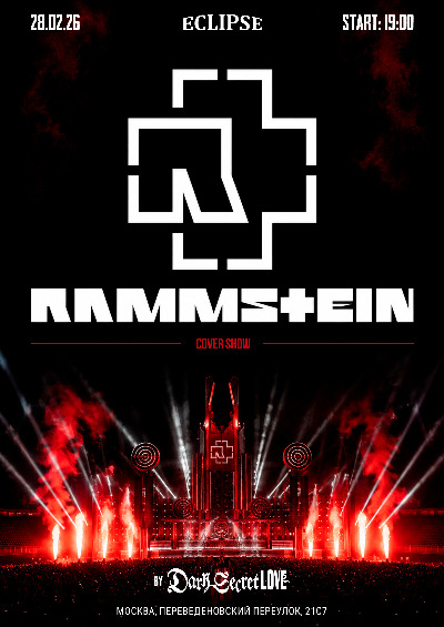 Rammstein cover show | 30.01.27