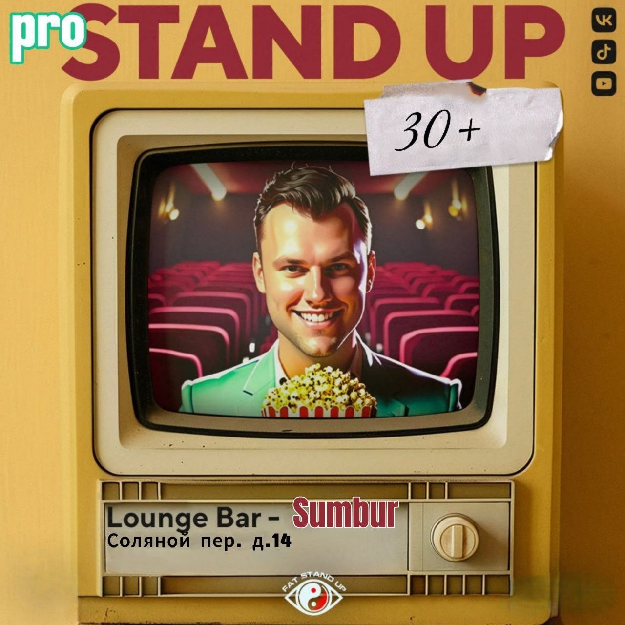 🎵PRO standup концерт 30+ МЕДИЙНЫХ комиков