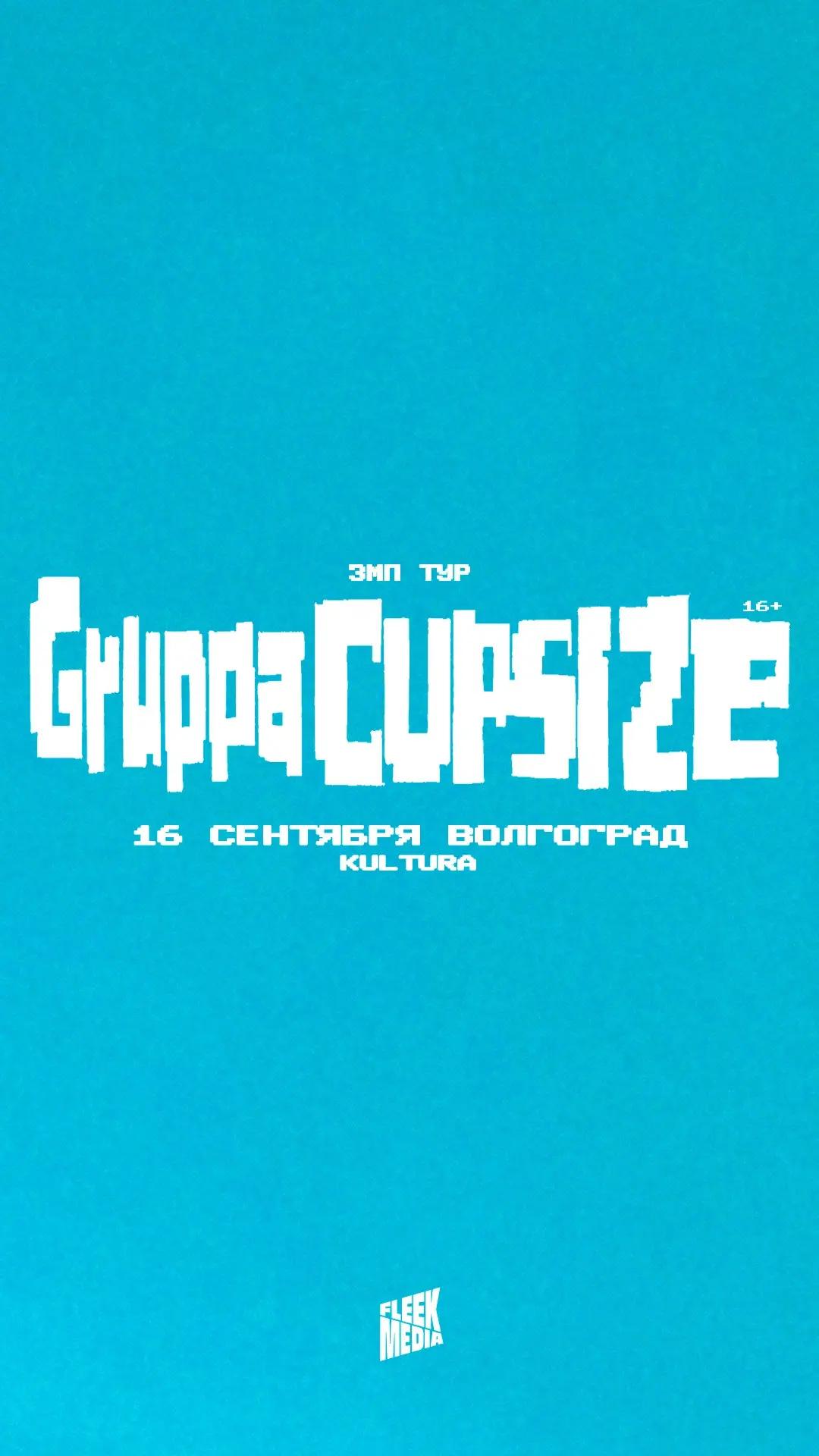 Cupsize