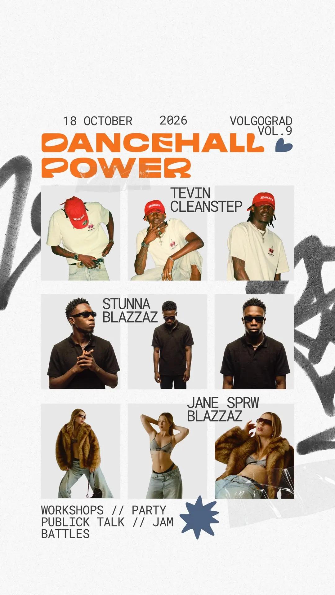 DANCEHALL POWER
