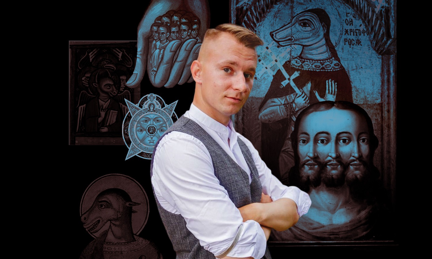 Алексей Третьяков. Это точно икона? Научно-исторический взгляд на самые необычные образы в иконописи.