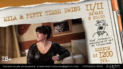 Mila & Fifty Times Swing "Sting, swing & Latin jazz"