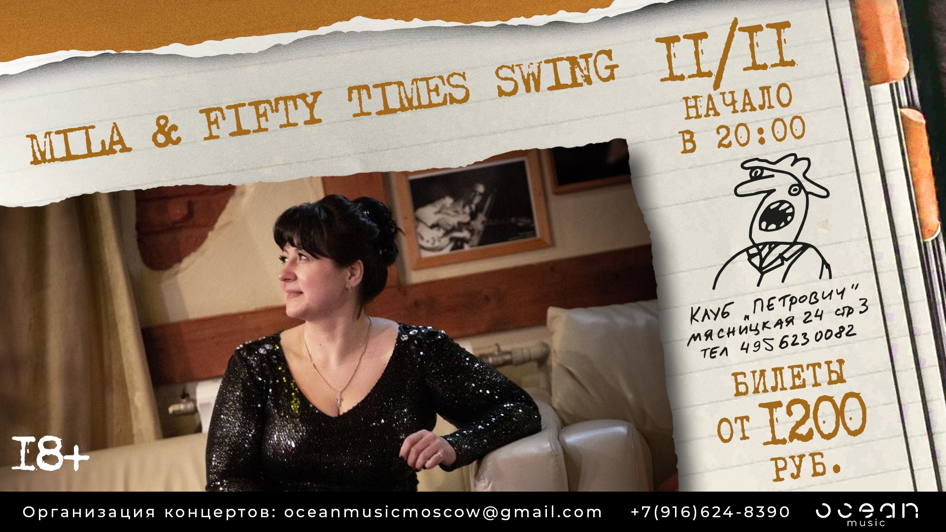 Mila & Fifty Times Swing "Sting, swing & Latin jazz"